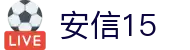 安信15·(产业集团有限公司)官方网站
